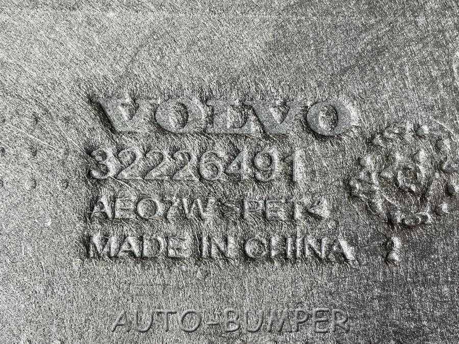 Volvo (SPA платформа) Пыльник ДВС 32226491